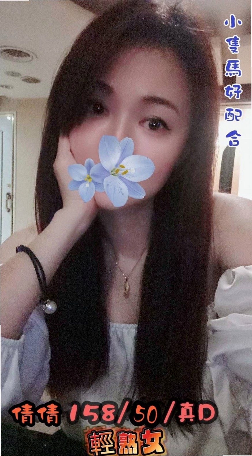 旗津⊙外送茶⊙小可愛⊙甜點師⊙身高164cm⊙體重55kg⊙胸圍C罩杯⊙年齡22歲⊙錯過的尤物寶貝!!讓你有被強姦的FU~~~~互動好 有初戀的的味道 讓你想一直擁有的感覺